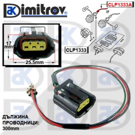 Букса фасунга мигач Land Rover Defender Freelander Range Rover